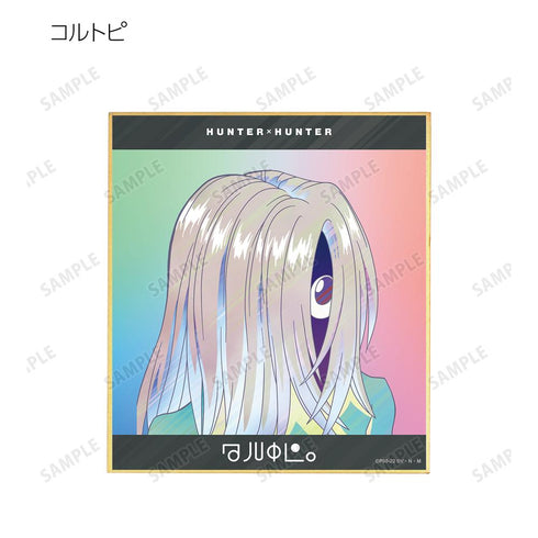 『HUNTER×HUNTER』トレーディング Ani-Art clear label ミニ色紙 ver.B(単位/BOX)【202508再販】